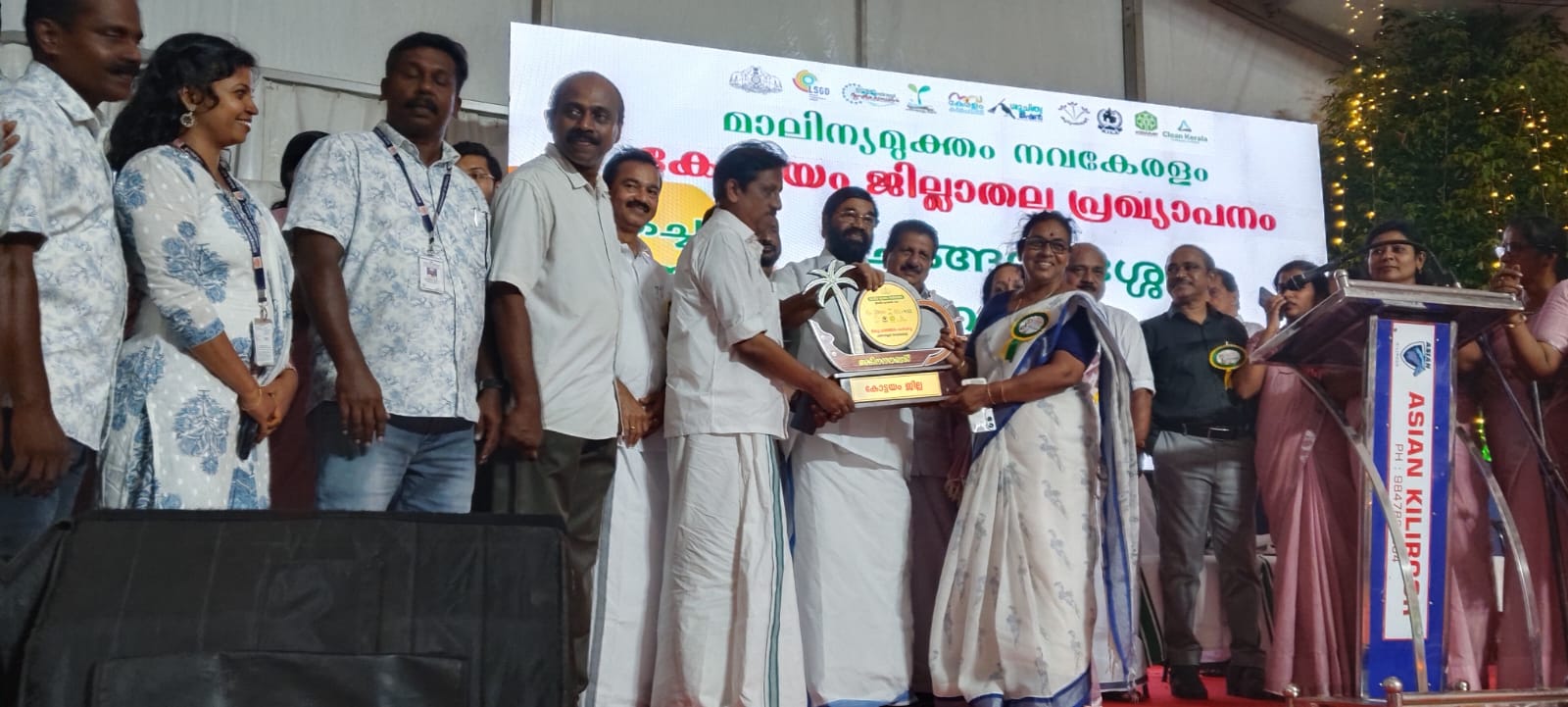 Awards & Achievements